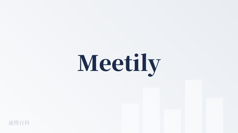 Meetily