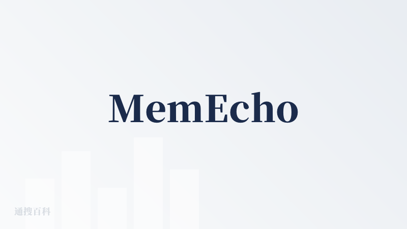 MemEcho