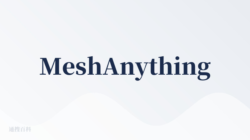 MeshAnything