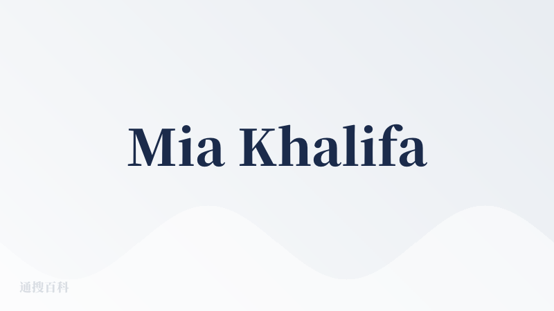 Mia Khalifa