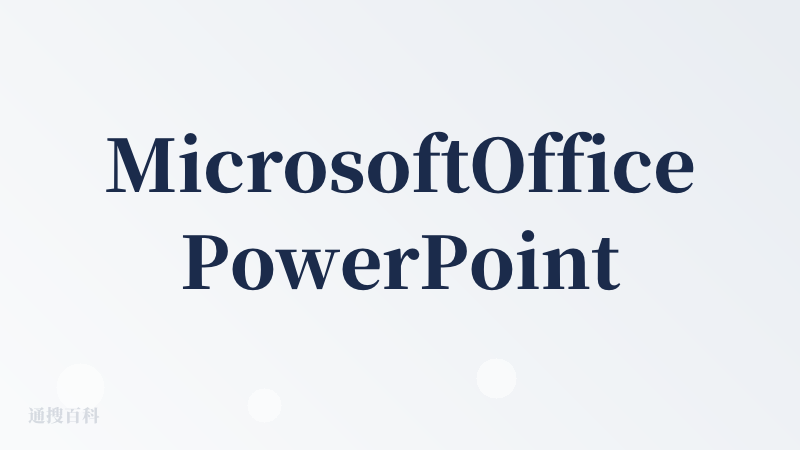 MicrosoftOfficePowerPoint