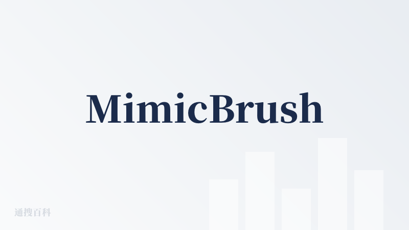 MimicBrush