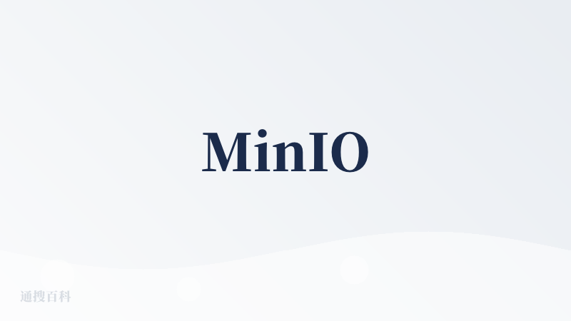 MinIO