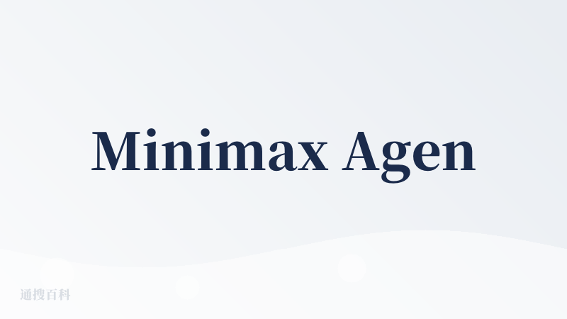 Minimax Agent 2.0