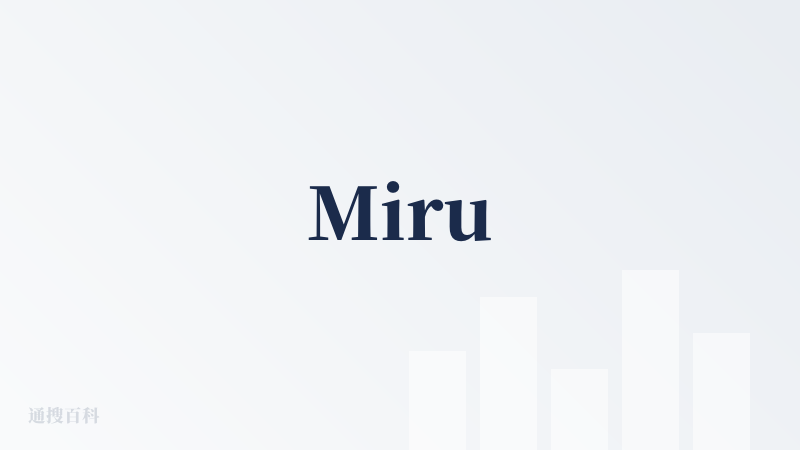 Miru