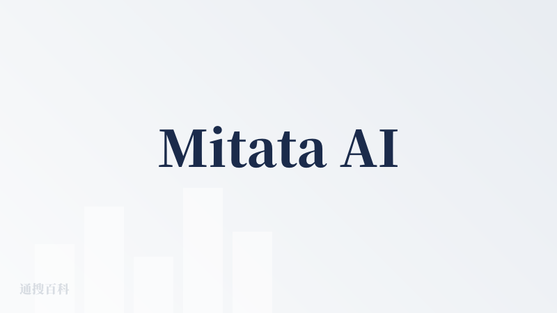 Mitata AI