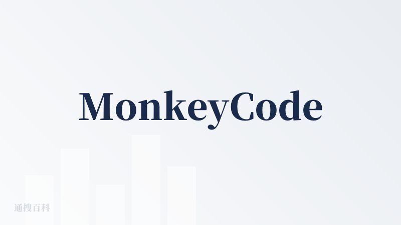 MonkeyCode