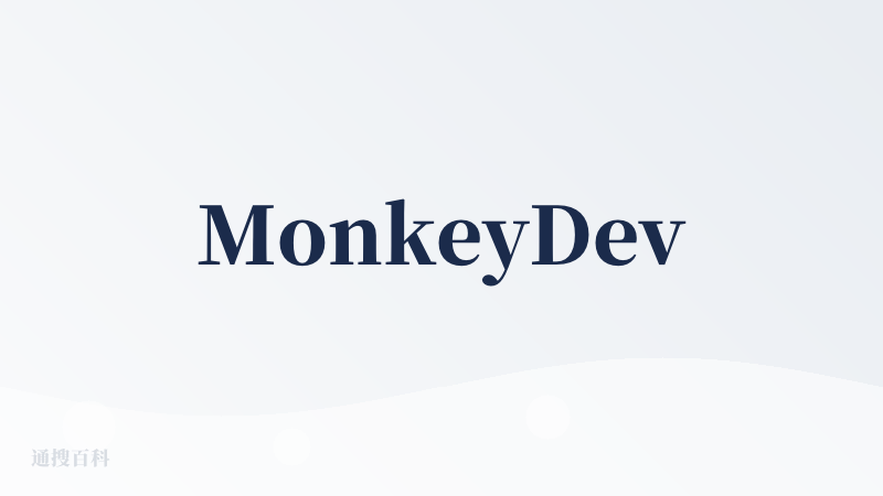 MonkeyDev