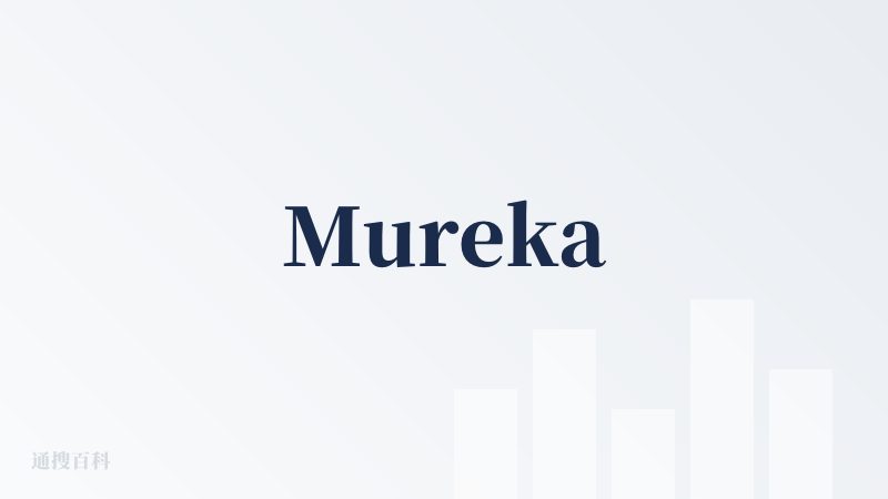 Mureka