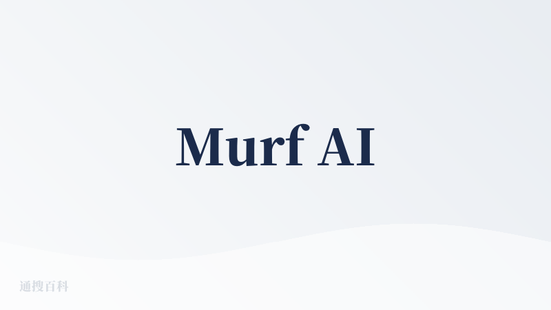 Murf AI