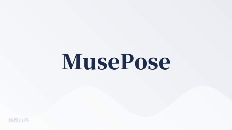 MusePose