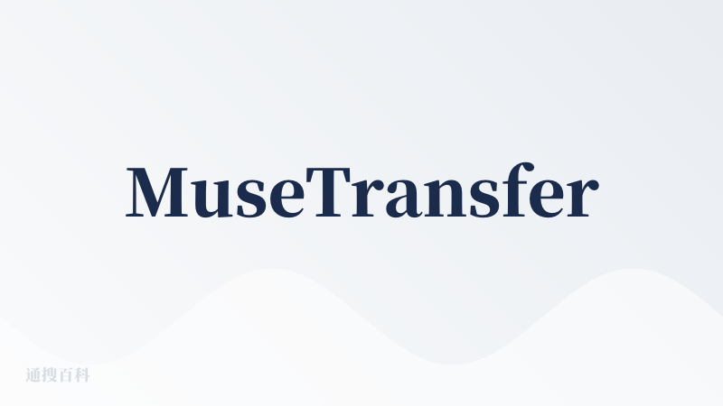 MuseTransfer