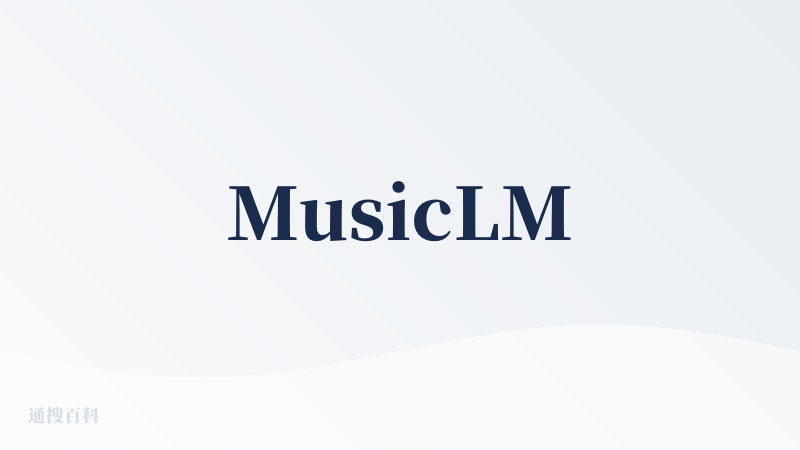 MusicLM