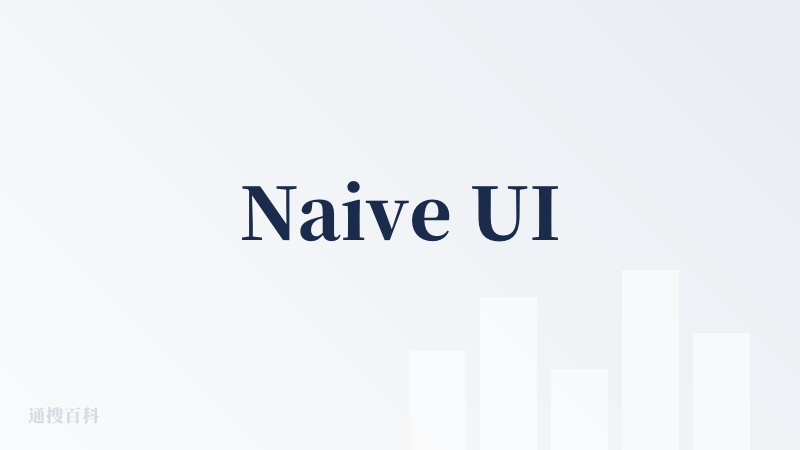 Naive UI
