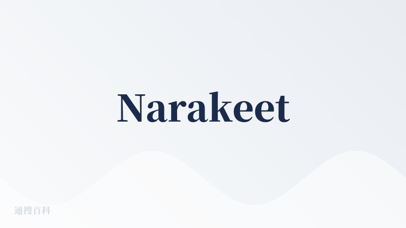 Narakeet