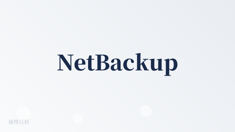 NetBackup