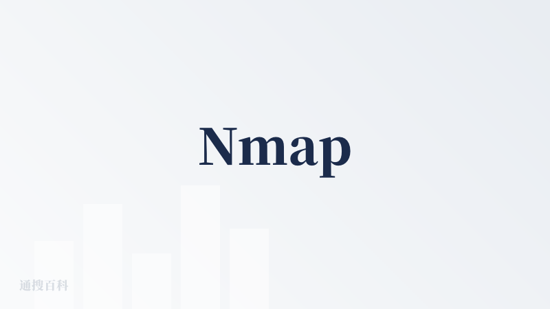 Nmap