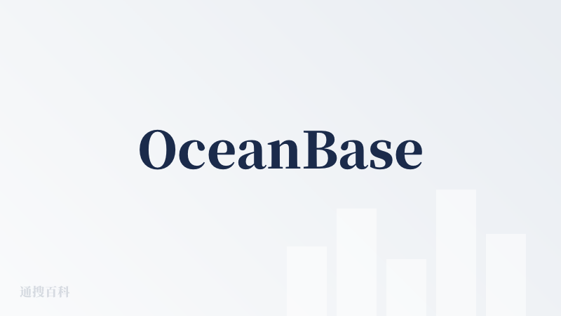 OceanBase