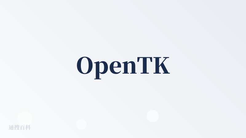 OpenTK