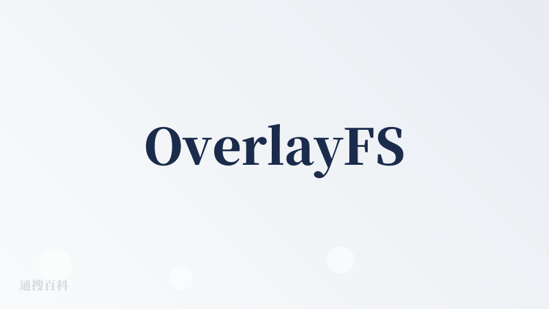 OverlayFS