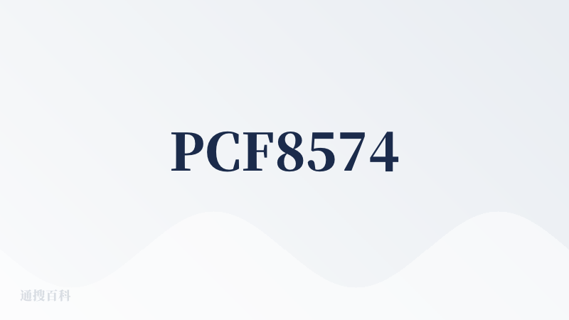 PCF8574