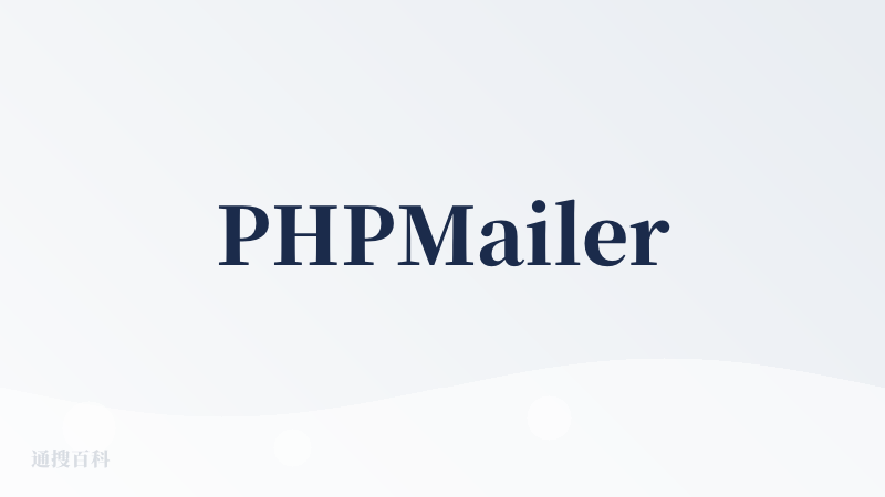PHPMailer