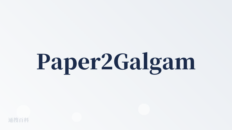 Paper2Galgame