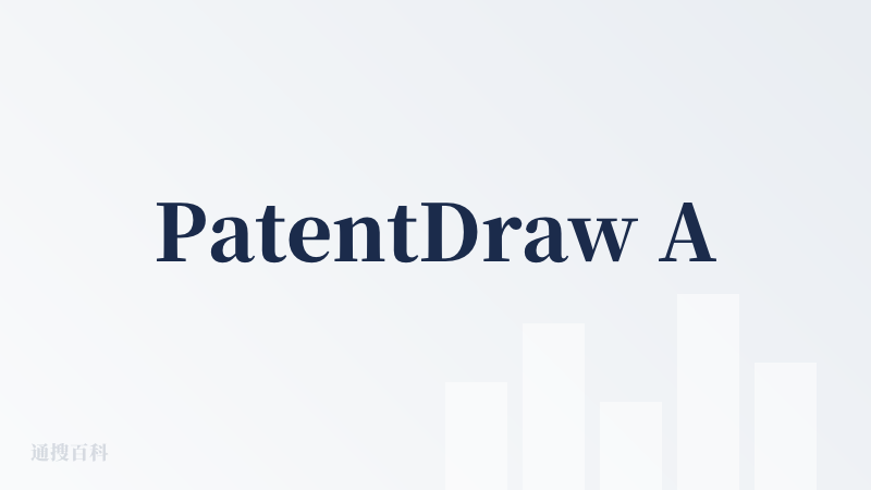 PatentDraw AI