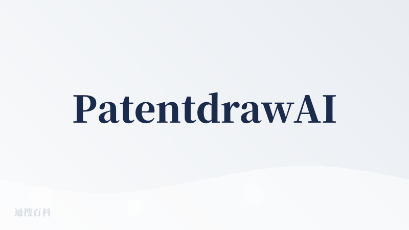 PatentdrawAI