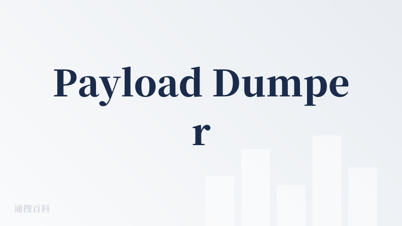 Payload Dumper