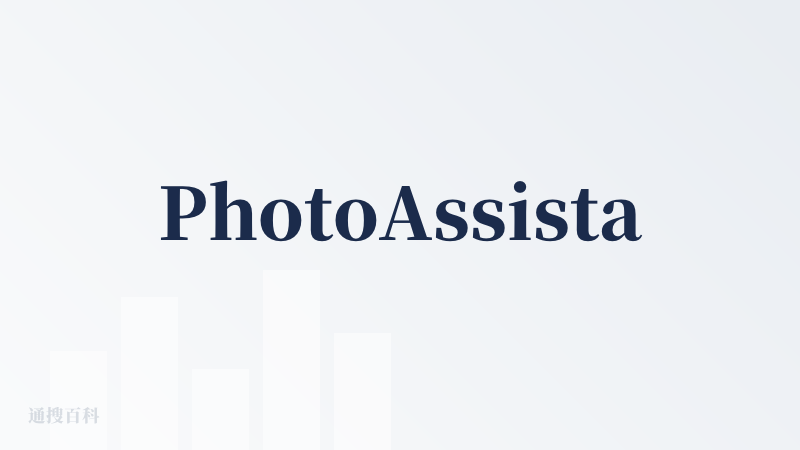 PhotoAssistant