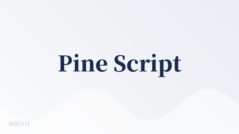 Pine Script