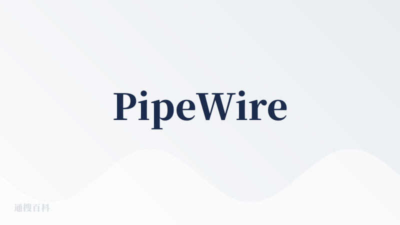 PipeWire