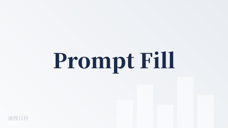 Prompt Fill