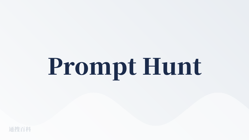 Prompt Hunt