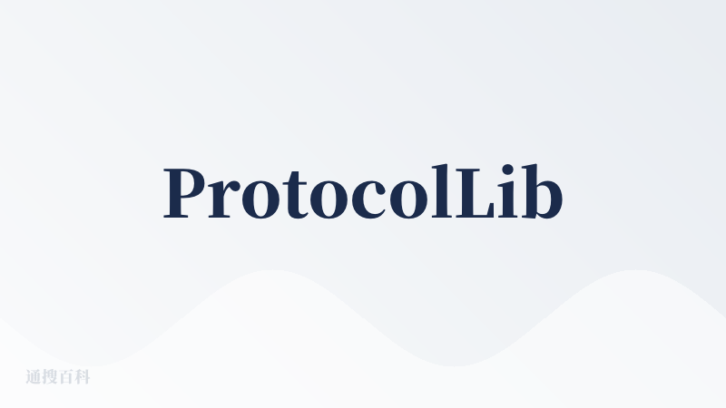 ProtocolLib