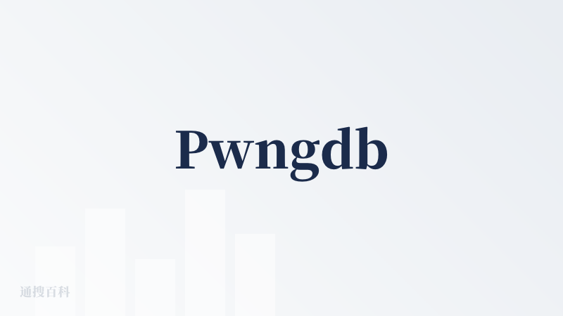 Pwngdb