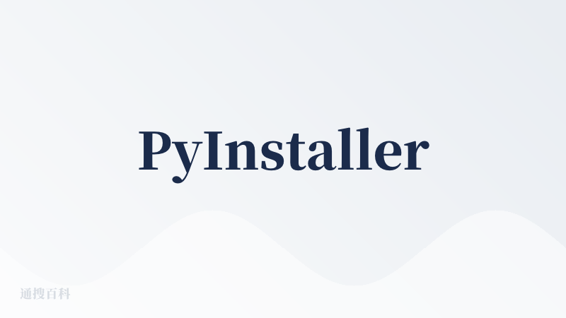 PyInstaller