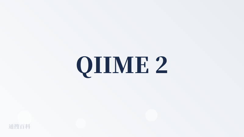 QIIME 2