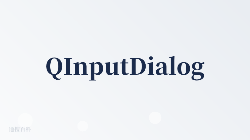 QInputDialog