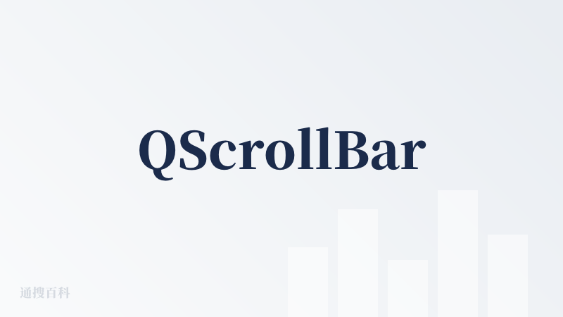 QScrollBar