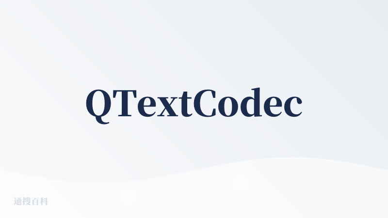 QTextCodec