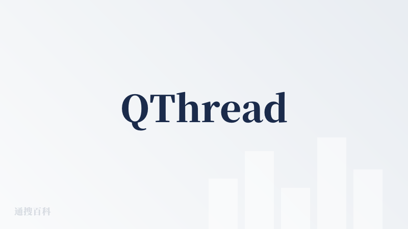 QThread
