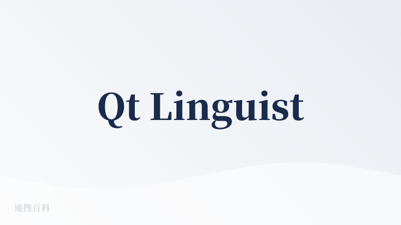 Qt Linguist
