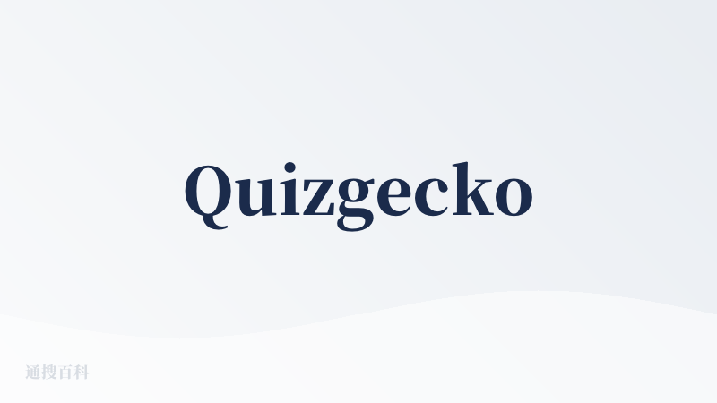 Quizgecko