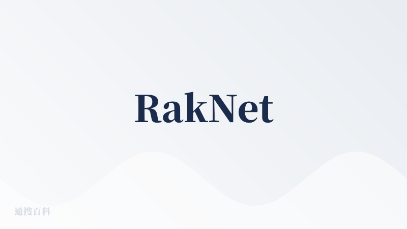 RakNet
