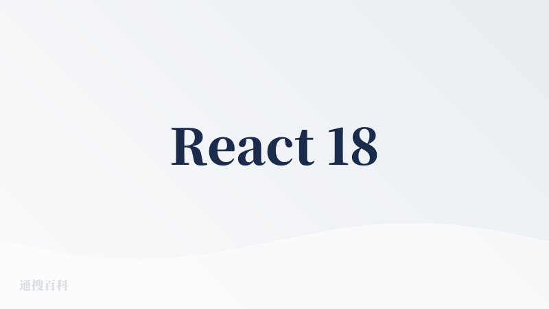 React 18