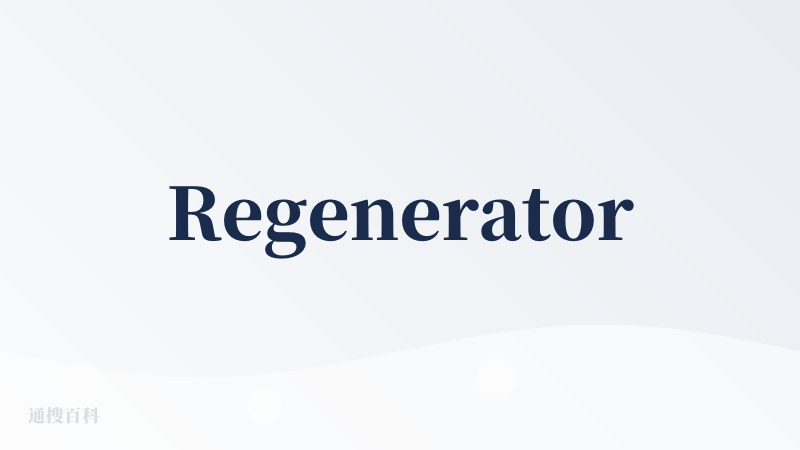 Regenerator