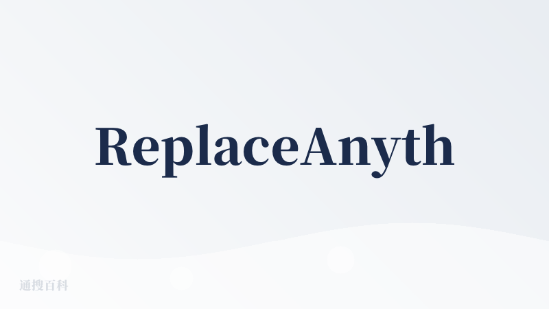 ReplaceAnything官网