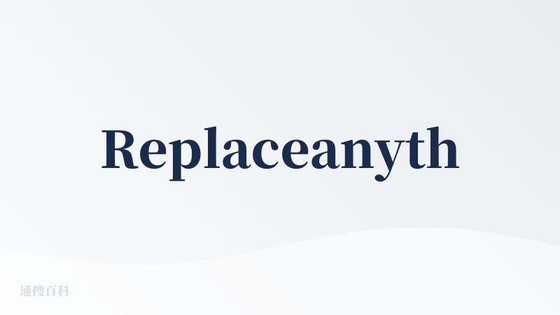 Replaceanything官网
